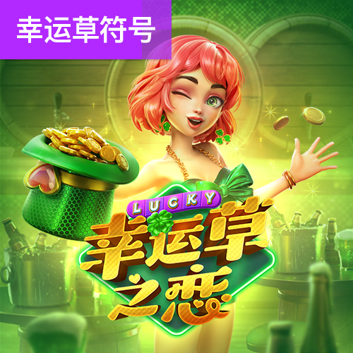 ob欧宝官网体育登录