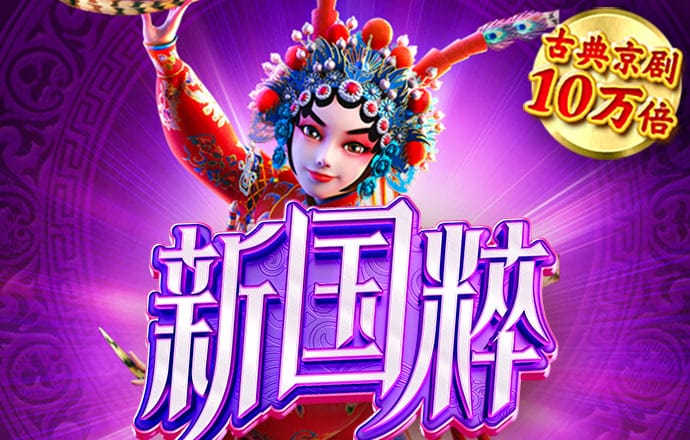 半岛体彩下载